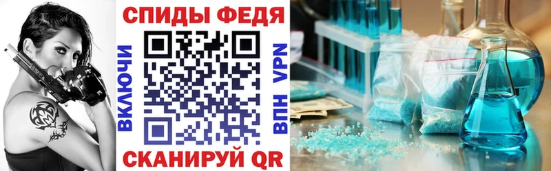 АМФ 97%  Болохово 