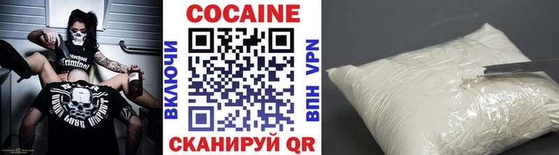 сайты даркнета Telegram  Болохово  Кокаин VHQ 