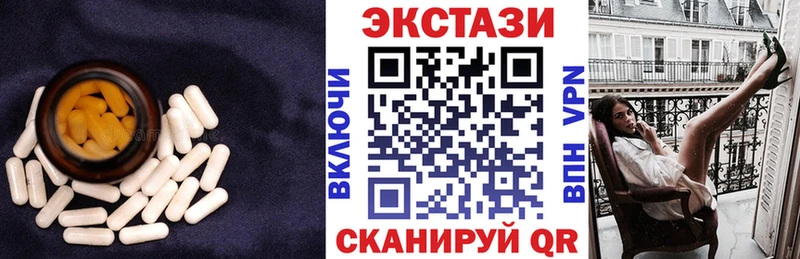 Экстази MDMA  Болохово 