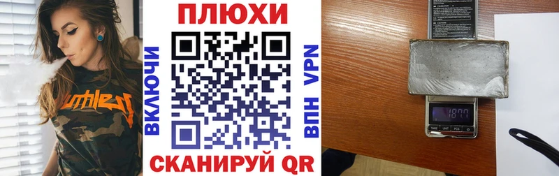 мориарти какой сайт  где купить   Болохово  ГАШИШ индика сатива 