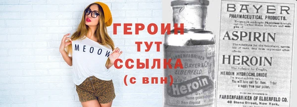мяу мяу кристалл Балабаново