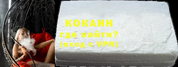 мяу мяу кристалл Балабаново