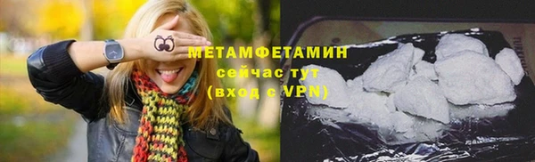 СК Балахна