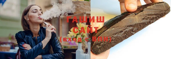 мяу мяу кристалл Балабаново