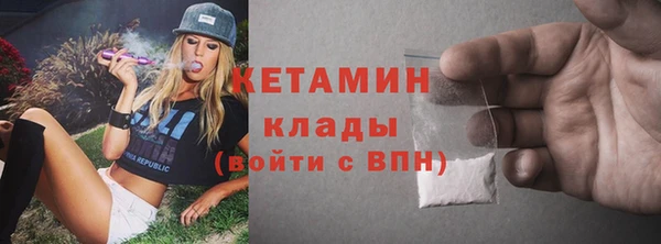 мяу мяу кристалл Балабаново