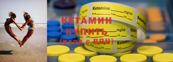 мяу мяу кристалл Балабаново