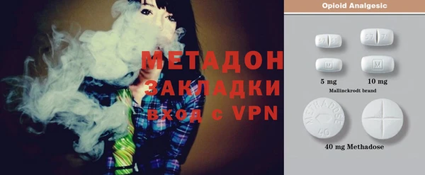 бошки Баксан