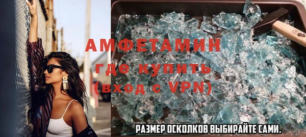 СК Балахна