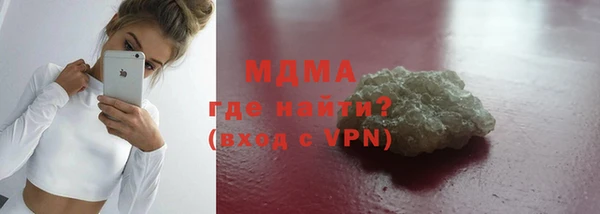 СК Балахна