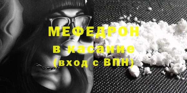 кокаин премиум Тихвин