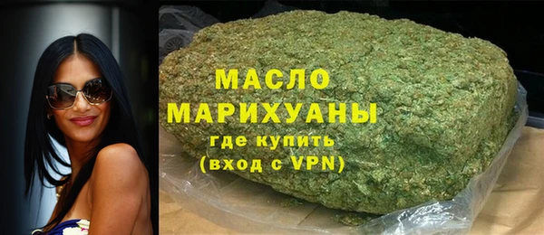 мяу мяу кристалл Балабаново
