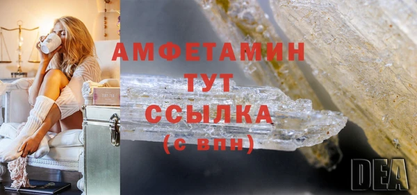 мяу мяу кристалл Балабаново