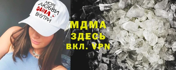 MDMA Мостовской