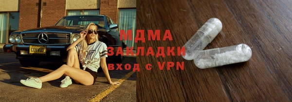 мяу мяу кристалл Балабаново