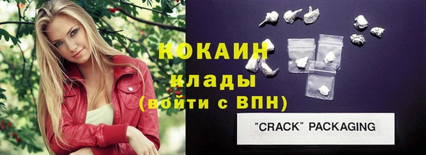 бошки Баксан