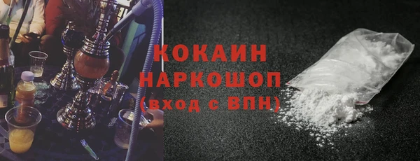 бошки Баксан