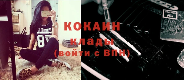 СК Балахна