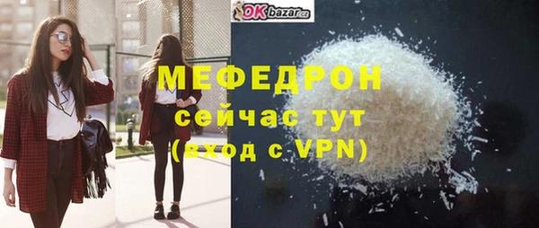 СК Балахна