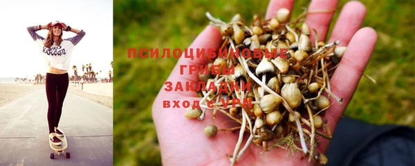мяу мяу кристалл Балабаново