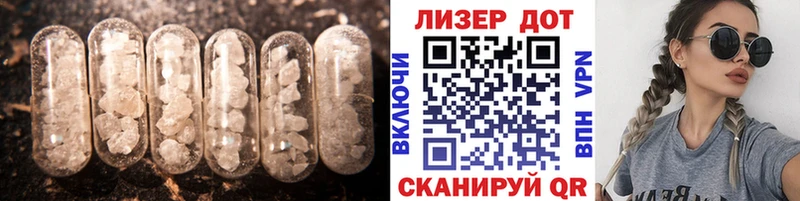 LSD-25 экстази ecstasy  Болохово 