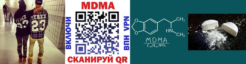 цена   гидра ONION  MDMA VHQ  Болохово 