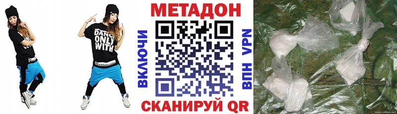 МЕТАДОН мёд  что такое наркотик  Болохово 