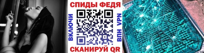 продажа наркотиков  Болохово  МЕТАМФЕТАМИН витя 