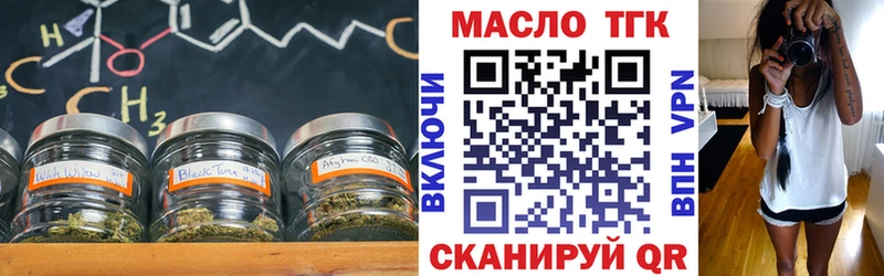 Дистиллят ТГК вейп с тгк Болохово