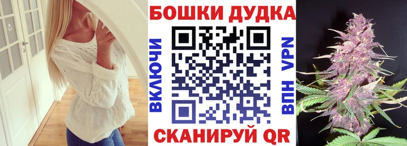 Конопля сатива  blacksprut ТОР  Болохово 